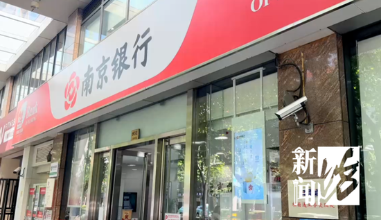 定存利率跌破“3”，有人捧着几十万跨省存钱