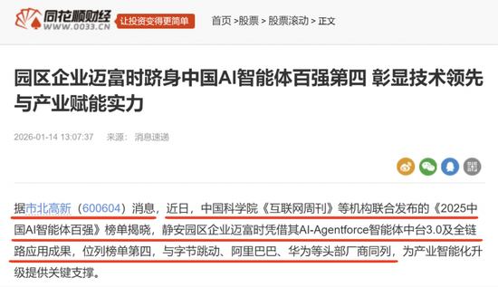 AI应用持续大爆发：GEO是核心领涨主线，如何把握机会？