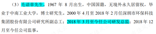 上市12天破发，俩月腰斩，冤吗？飞南资源：困于铜价，利润暴跌7成，募资缩水4成，负债飙至45亿