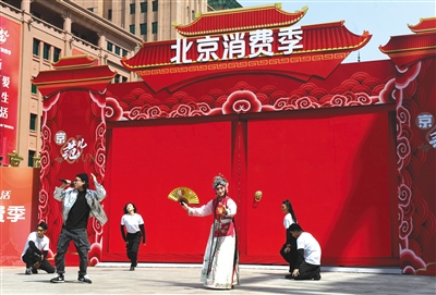 6月6日10时,北京消费季在王府井步行街正式启动,演员们表演节目。新京报记者 吴宁 摄