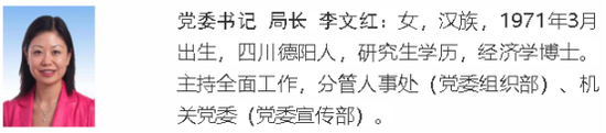 (资料来源:银保监会网站)