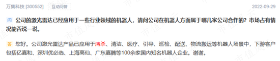 转型很难，但减持很容易！ETC风停了，摔下来的万集科技一边密集减持，一边“口嗨”转型