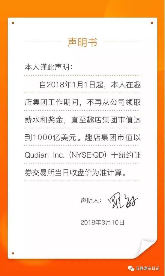 掌上注册就送分-途家、爱彼迎、小猪等严禁