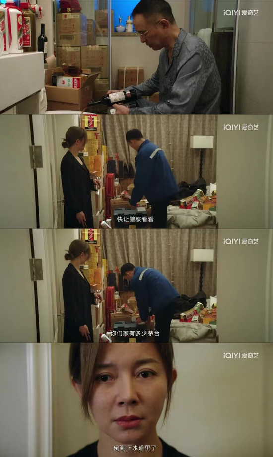 《九部的检察官》再刮反腐风暴:贪官家藏的茅台酒,成了烫手山芋