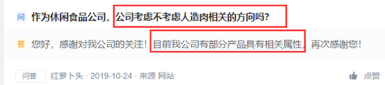 bb电子注奖励-猇亭区再挂牌住宅用地 约14万方超大地块起始楼面价未破千
