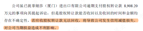 吉宏股份变身ChatGPT概念股只需200万，东方财富频频卖力吹票“稀缺OpenAI概念”