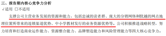 拟装入界面财联社!中国版彭博曲线上市,新华传媒一字涨停