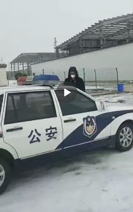(新疆某地区警察强制关闭矿场)