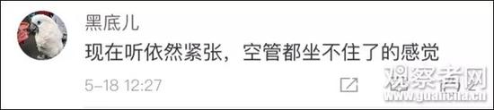 失联的时间越长,空管就越来越慌。