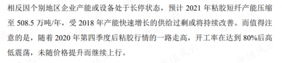 清仓骨折卖主业，转型All in大健康，澳洋健康：资产减值+连年亏损，披星戴帽在路上
