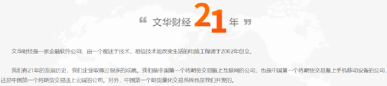 突然终止!8万股民懵了:今天谁都跑不了!
