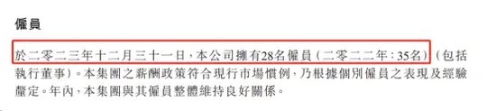 鼎益丰千亿兑付危机仍待解!去年业绩：营收仅百万，亏损超过3个亿