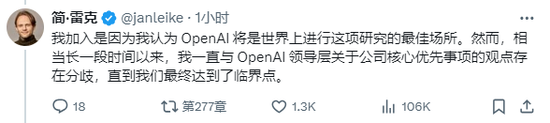 报道：OpenAI已经解散了前首席科学家Ilya领导的AI风险团队