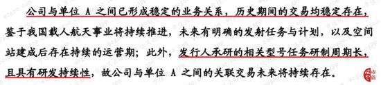 24k皇冠体育app官网下载|《了不起的长城》背后,是哈弗要取悦年轻人的一片苦心