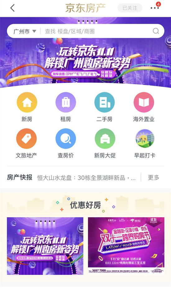 大红鹰高手论坛ww69111·环球社评:在联大攻击中国,美方失理又失风度