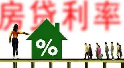 盘和林:调整首套房贷利率是大势所趋