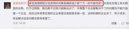博狗官网下载 公司风云十二:从蓝色碎梦中苏醒