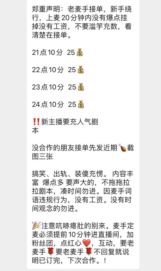 家庭教育矛盾短剧剧本,家庭教育矛盾短剧剧本大全