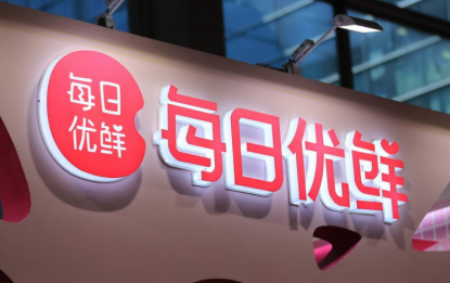 Daily Youxian 30 million yuan "cheap sale" convenience shopping business