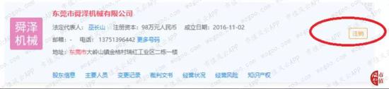 澳门会官方网站-脸书将西沙南沙群岛标识为中国领土 越南竟提抗议