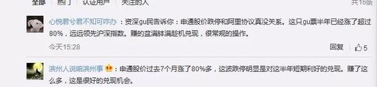 来源:微博截图