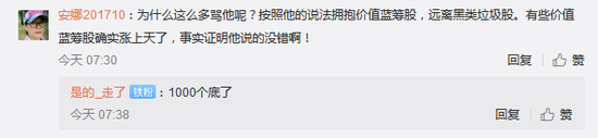 稳定网赌 水氢背后的南阳整车梦:以市场换产业 3.8亿购车