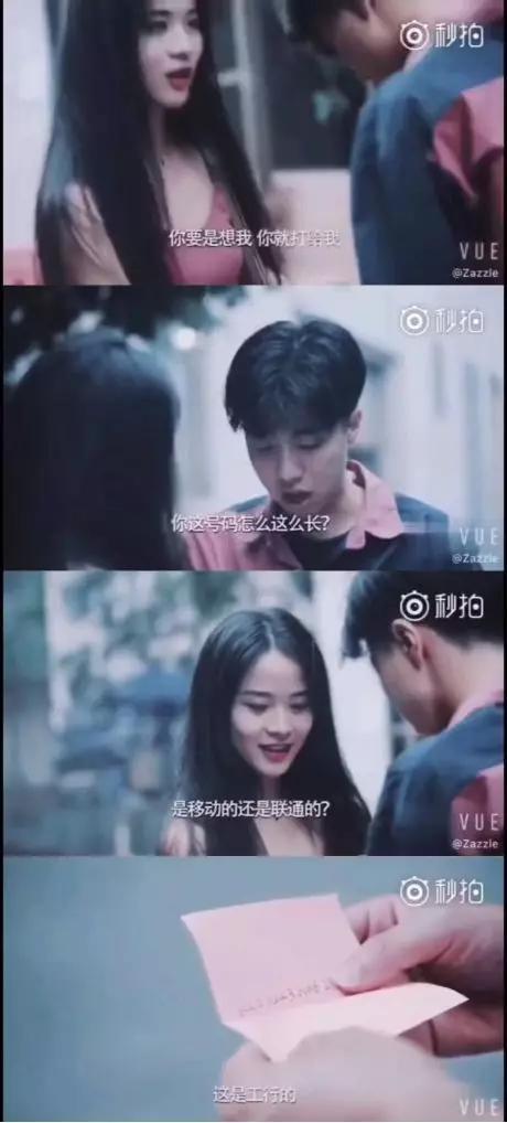 甭管是段子文案,还是短篇小故事,