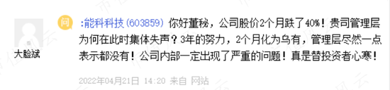 干主业哪有减持香?能撤的都撤了,没撤的正蠢蠢欲动!能科科技:大股东套现4亿,工业软件国产替代浪潮弃子