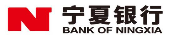 宁夏银行去年净利润下滑约8.99% “老赖”股东成为被执行人