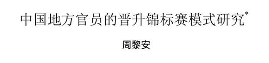 500强企业烂尾记：正威集团如何骗了中国十几年？