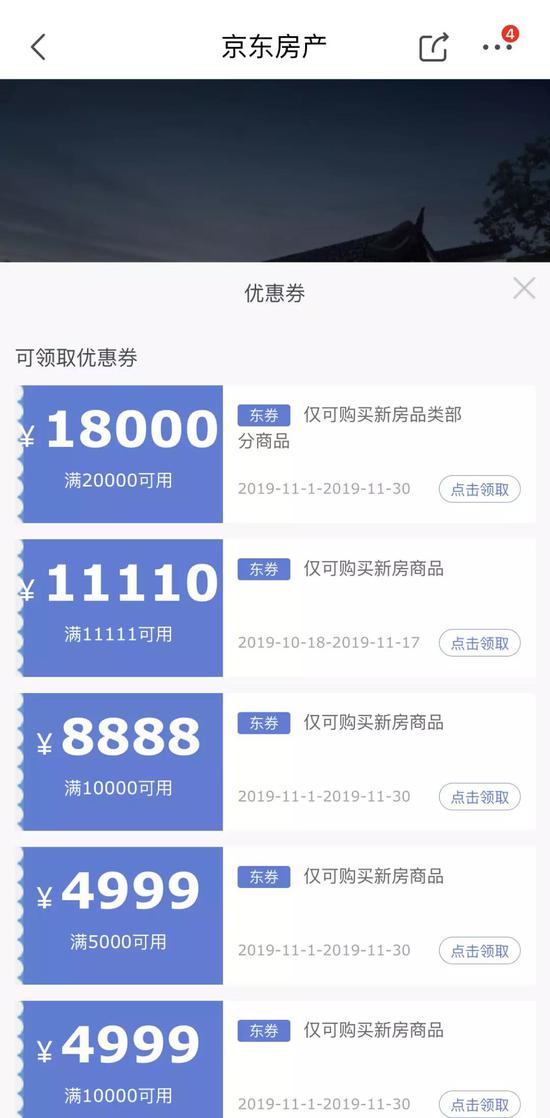 澳门葡京娱乐公司-这次不贴纸了 “台独”发明透明“护照套”