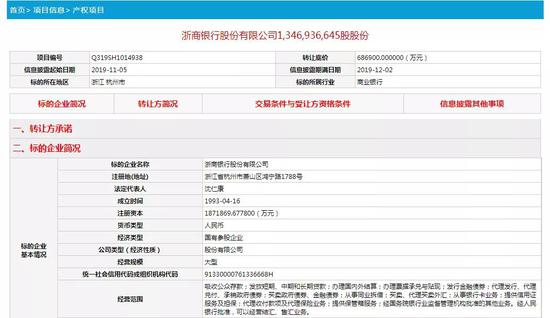 开心8平台官网_“消化无幽,因胃有你”阿斯利康消化城市会助力店员提升专业服务力!