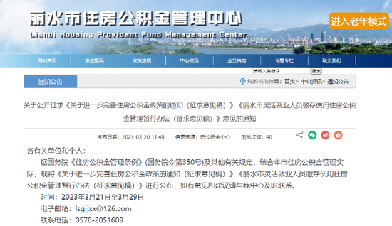楼市又有大消息！多地密集出手