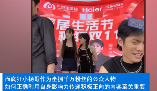上亿粉丝大V,被骂上热搜!品牌方回应…