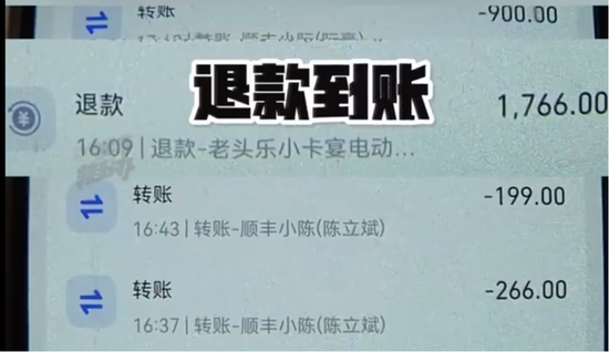 大爷花1000多元网上买“卡宴”：辛辛苦苦攒一年多，现在车没了钱也没了