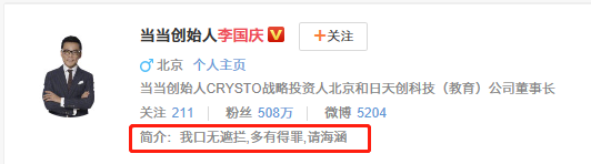 仲博彩票平台怎么回事,民办学校寒假作业现黄段子 当地教育局回应