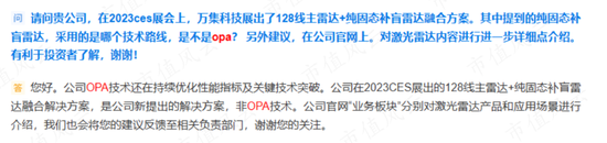 转型很难，但减持很容易！ETC风停了，摔下来的万集科技一边密集减持，一边“口嗨”转型