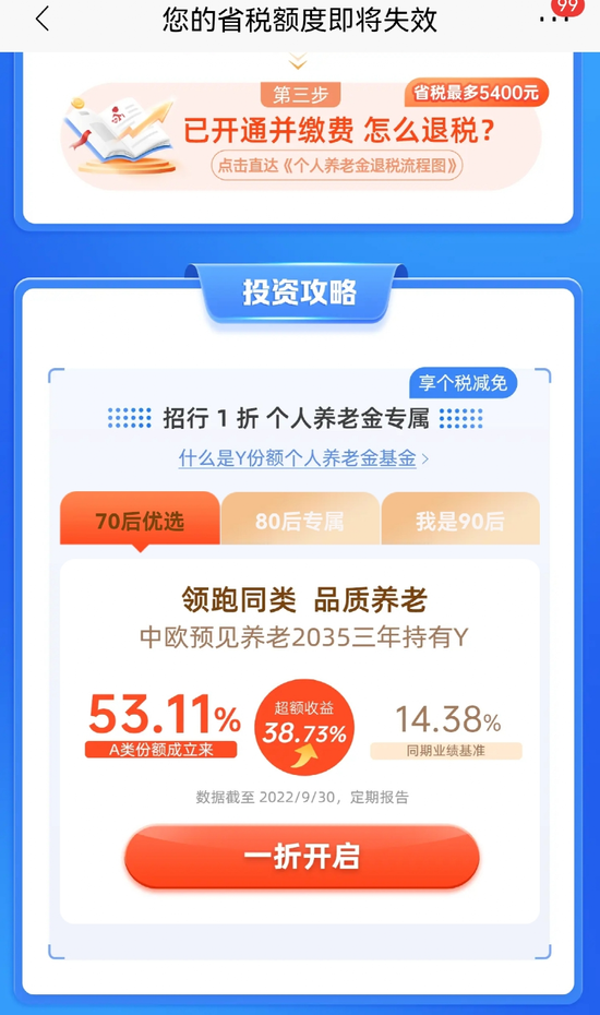 e630-c936d2fef6f00930efb53cc40cdeeae6.png