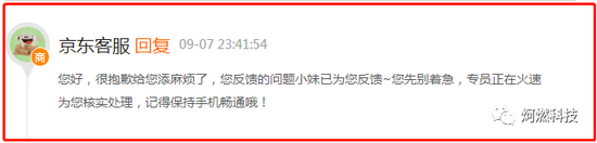 伊利牛奶保质期内变质 两岁儿童饮问题牛奶后发烧(图7) 伊利牛奶保质期内变质 两岁儿童饮问题牛奶后发烧(图7)