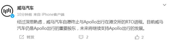 百亿交易突然终止!创始人被曝已在海外