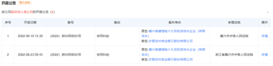 民生证券股权被银行、险资多轮冻结，2022年以来IPO撤否率较高，国联集团“一参一控”难题待解