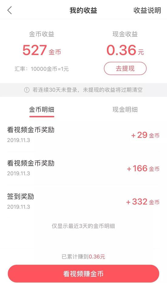 马尼拉太阳赌场谁开的 - 威马汽车完成30亿元C轮融资 销售5万辆才能盈亏平衡