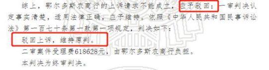 图片来源:裁判文书网