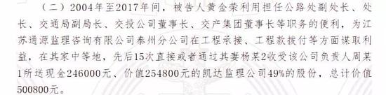 图片来源:裁判文书网