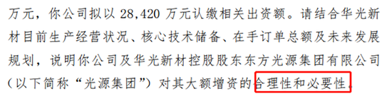 开云体育连花清瘟断货 以岭药业躺赢 开云体育连花清瘟断货 以岭药业躺赢