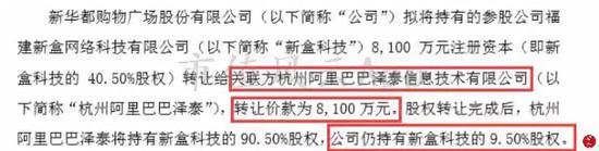 4、 甩卖资产，拯救业绩