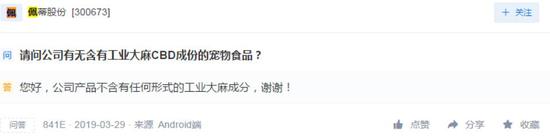 模具業務很難盈利,是否考慮種大麻?