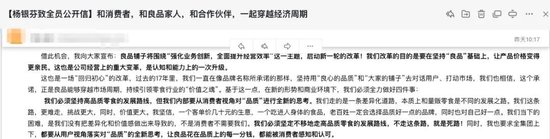 A股零食巨头良品铺子，将迎17年最大规模降价！最高降幅45%，公司最新发声......
