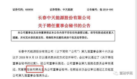 招聘意大利语_兼职意大利语老师,我们等你来(4)