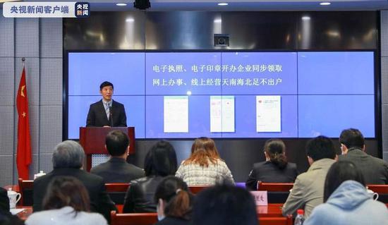 全国首批电子执照和印章在沪发放 企业可在线开